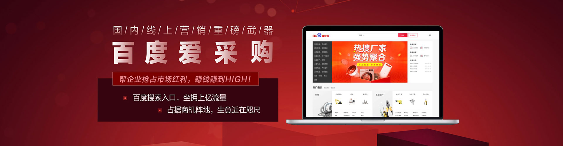 山南sem竞价员